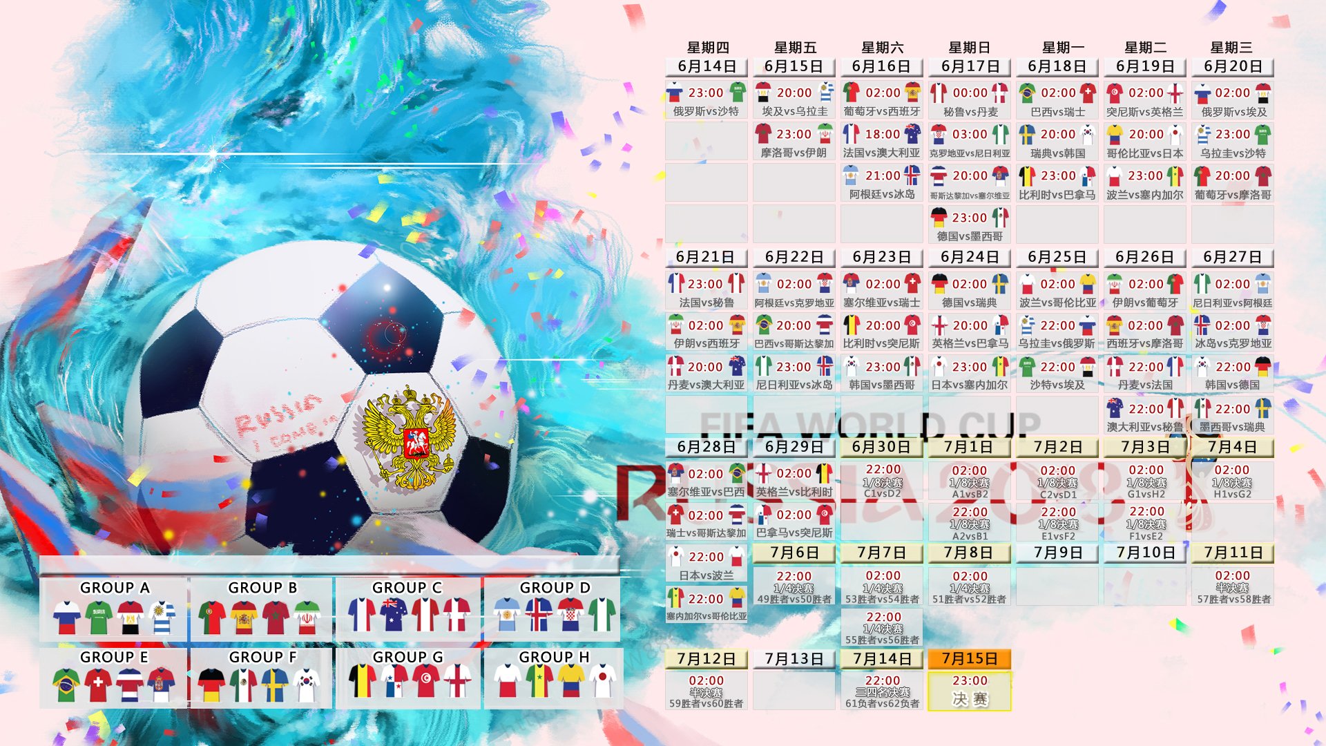 绝杀之夜,法兰西的韧性!2026世界杯关键战,奥斯梅恩闪耀难救智利